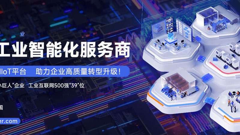 智能工厂定制开发流程：揭秘打造高效生产线的秘密