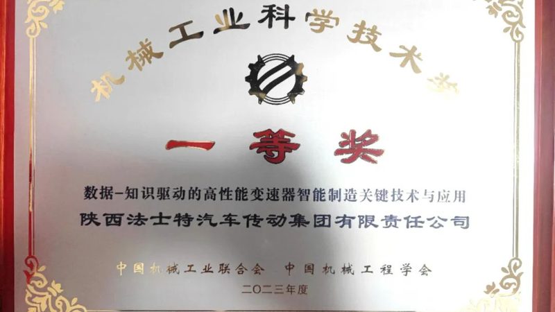 微型减速机：揭秘其背后的技术奥秘与应用场景